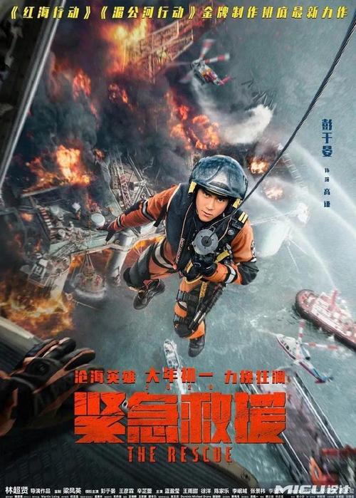 日本尾道市立大学毕业证电子图